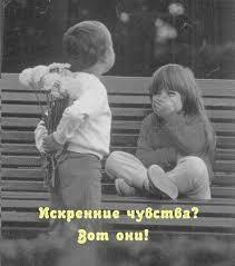 Восемь обличий любви: агапэ, эрос, людус, сторге, прагма, мания, филия и филаутия