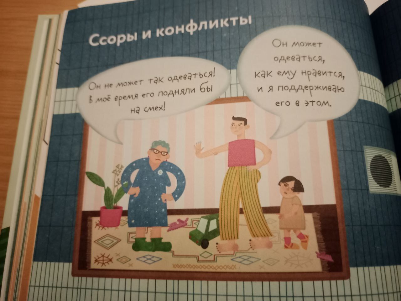 Картинкам на всякий поставлю +18