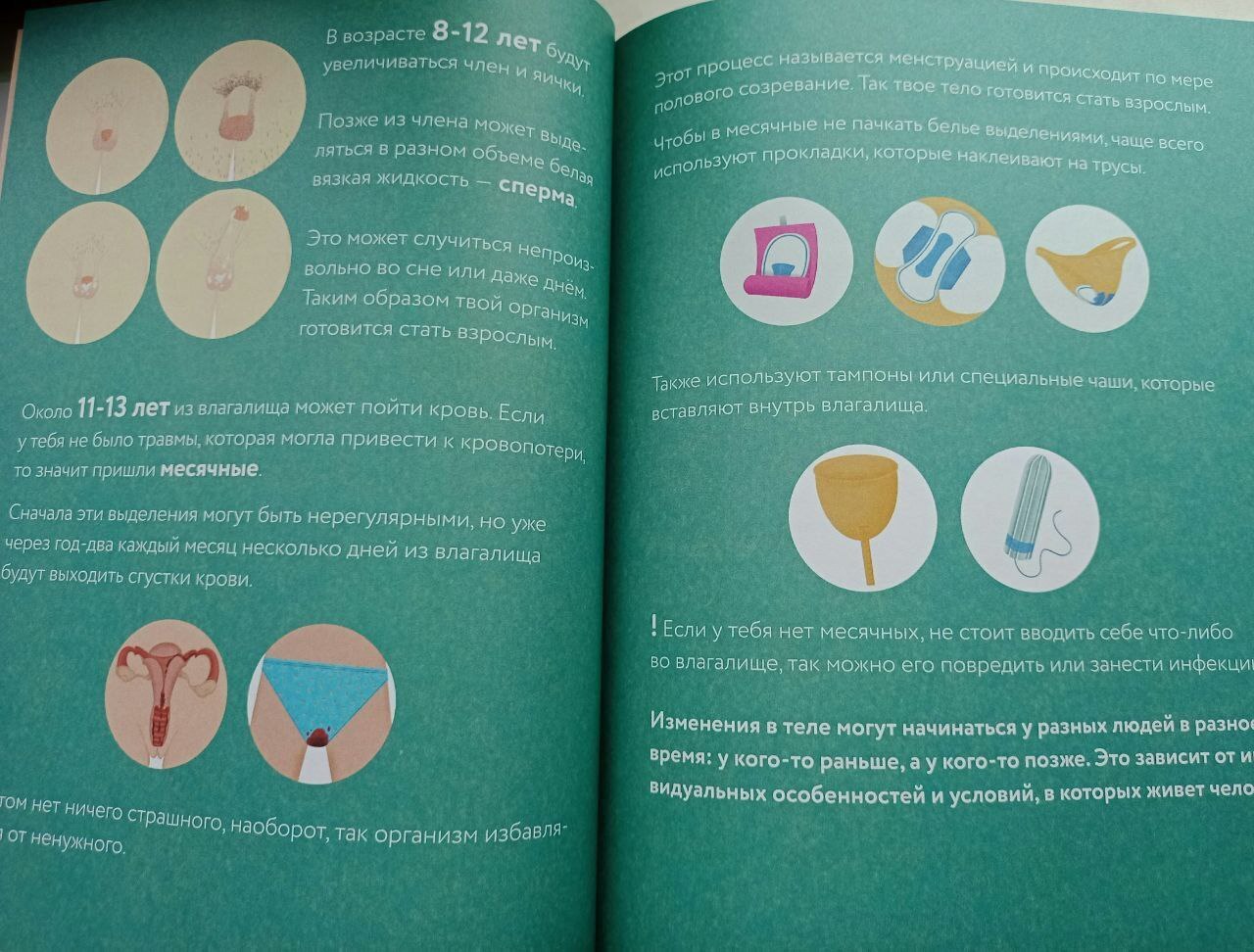 Картинкам на всякий поставлю +18