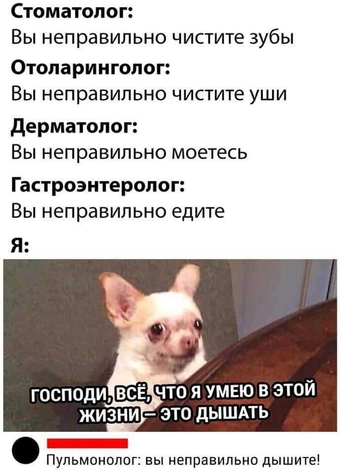 И снова медицинский юмор, осмысленный и беспощадный ( ч. 7)