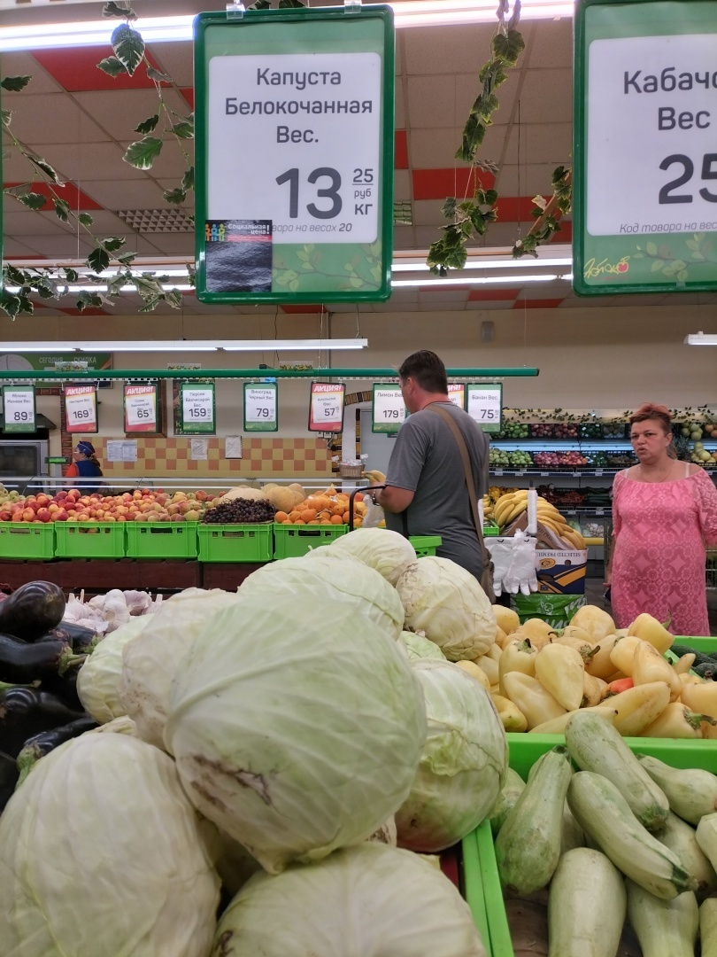 Заоблачные цены на картошку, овощи и фрукты в России и Крыму?