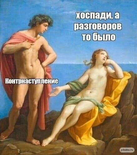 Последний контрнаступ Зеленского.