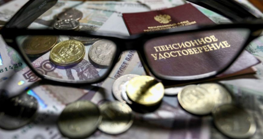 Выплаты пенсионерам в сентябре уже назначены