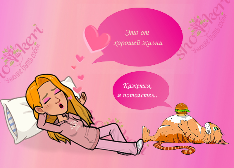 Что такое роскошная жизнь современным языком