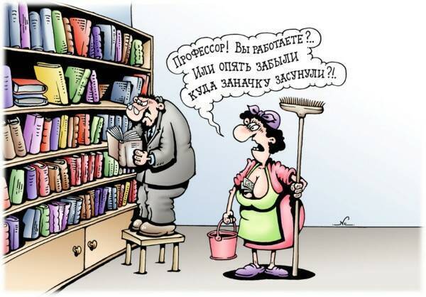Когда деньги после развода считаются общими. Определение Верховного суда