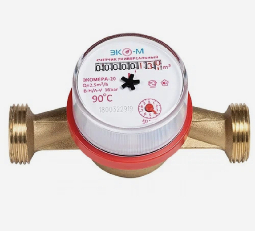 Один из способов мошенников "Срочно проверьте счетчики воды!"