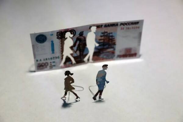 Когда деньги после развода считаются общими. Определение Верховного суда