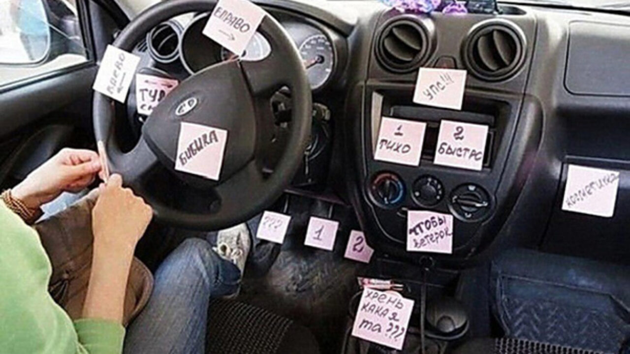 Как научиться водить машину в городе?