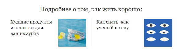 Как стоматологи следят за своими зубами.