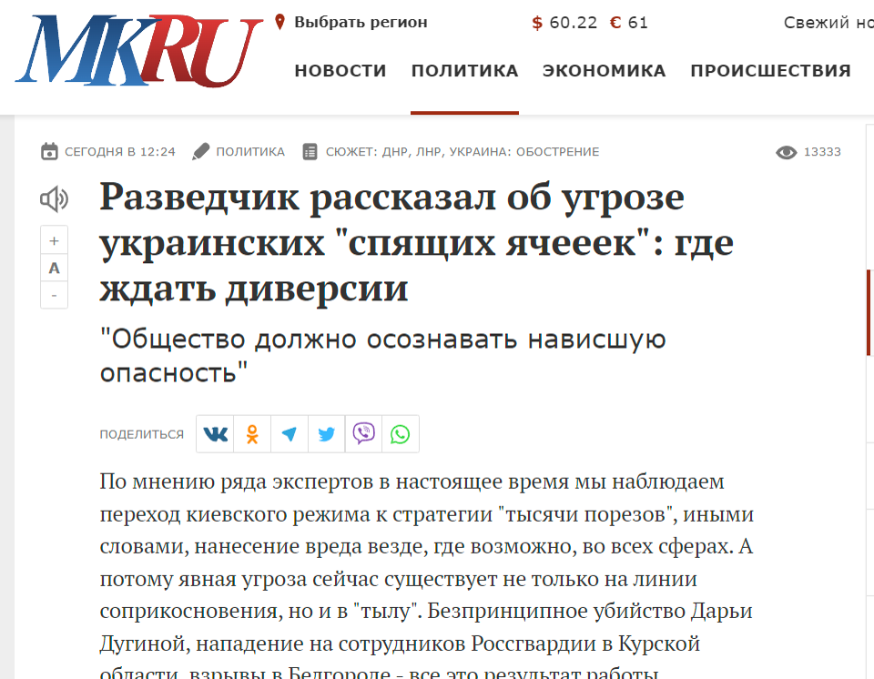 Для скептиков, которые недооценивают значимость сайта 9111.ру