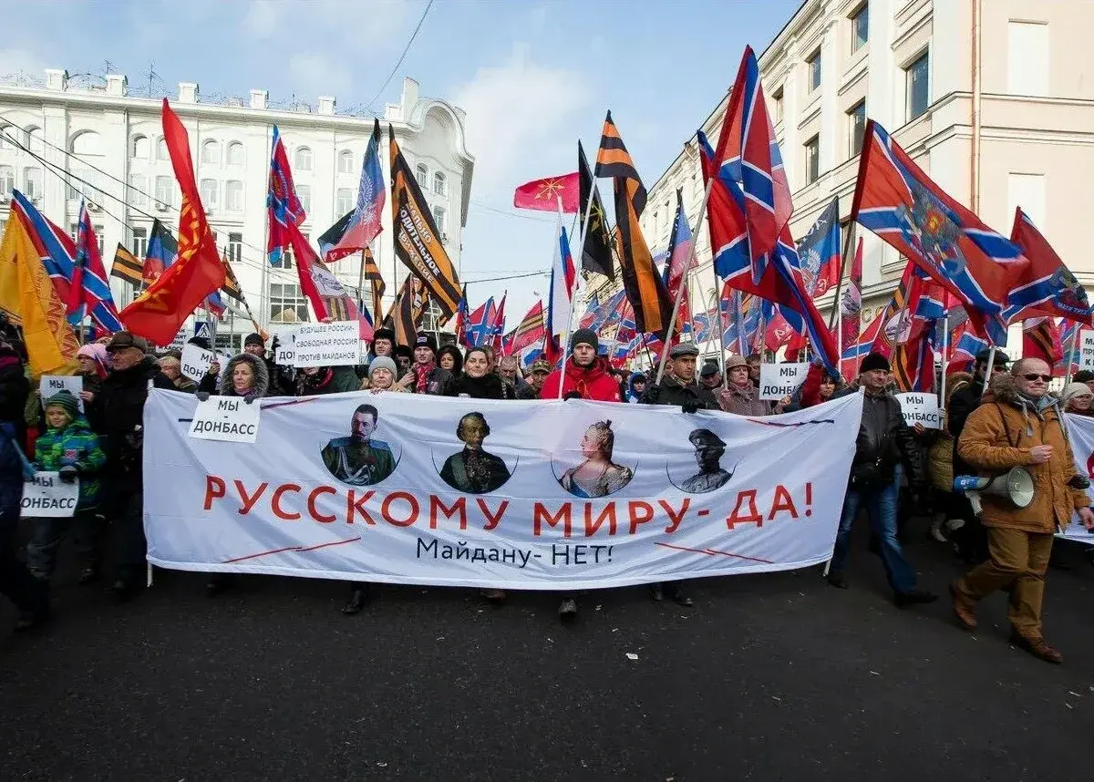 Русский мир.