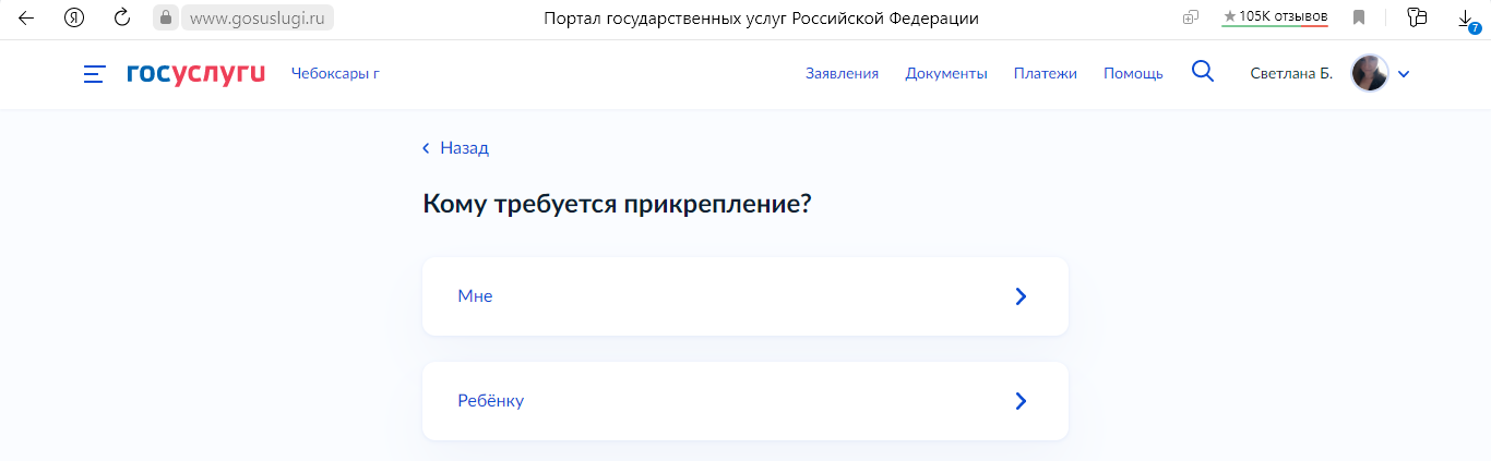 Поликлиника на выбор – решил(-а), где лечиться по ОМС?