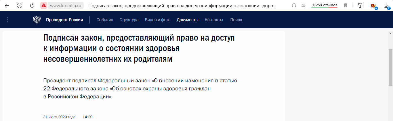 Что без вас втихаря может сделать подросток по полису ОМС