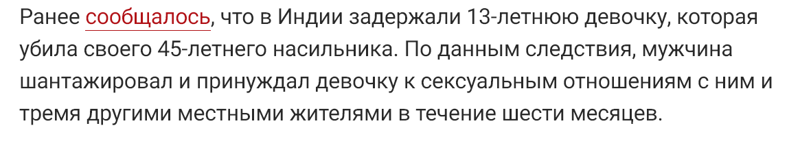 Права женщин по-американски.