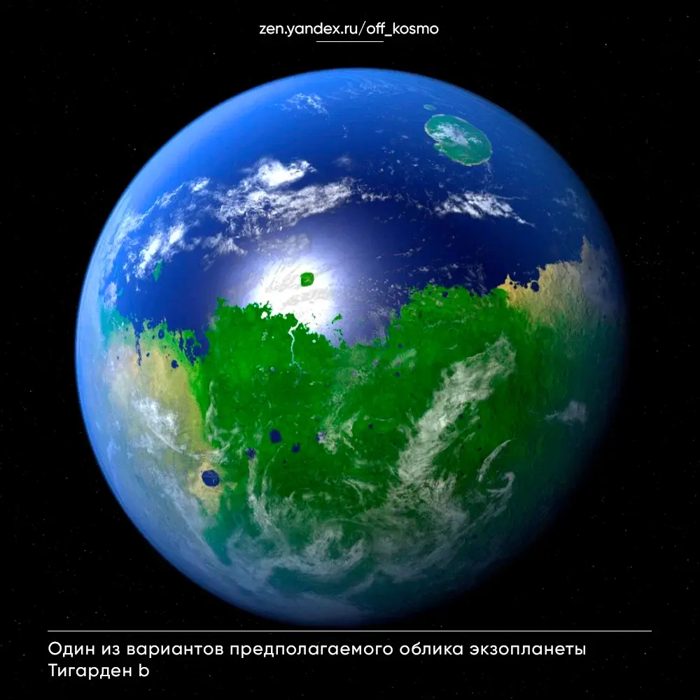 В 12,5 световых годах замечена планета, на 95% похожая на Землю
