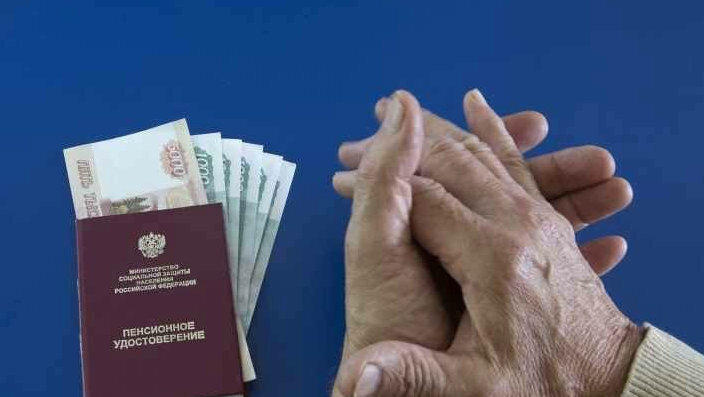 Кто из пенсионеров может получить доплату к пенсии в 7220 рублей: как получить прибавку? Будет ли повторная индексация пенсии осенью 2022?