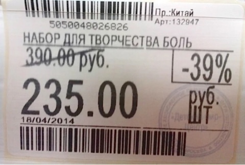 Юмор зашкаливает. На цены уже не смотрим)))