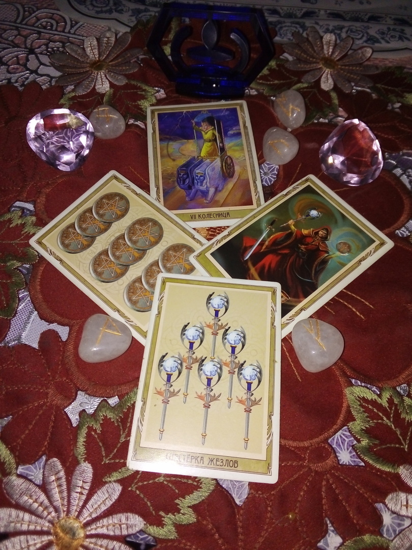 Стрелец. Таро прогноз с 3 по 10 октября