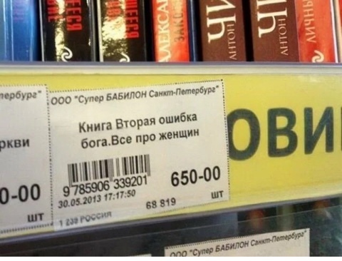 Юмор зашкаливает. На цены уже не смотрим)))