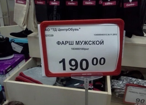 Юмор зашкаливает. На цены уже не смотрим)))
