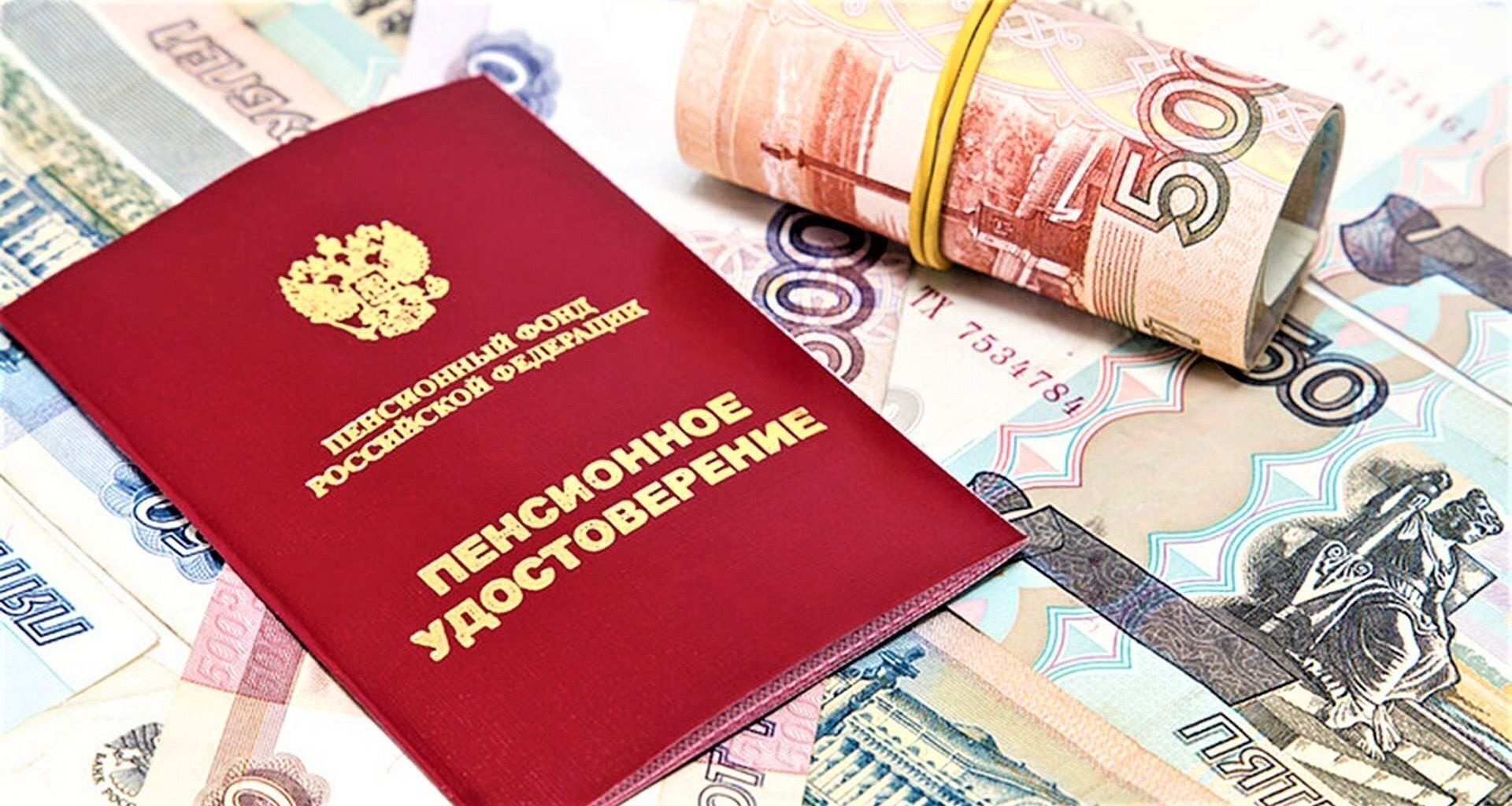 Депутаты предложили проиндексировать пенсии некоторым работающим пенсионерам