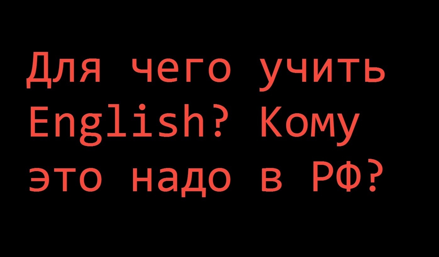I'd be right happy to. Здесь есть кто на английском. Id be right happy to. Здесь есть кто на английском. Фразы на английском.