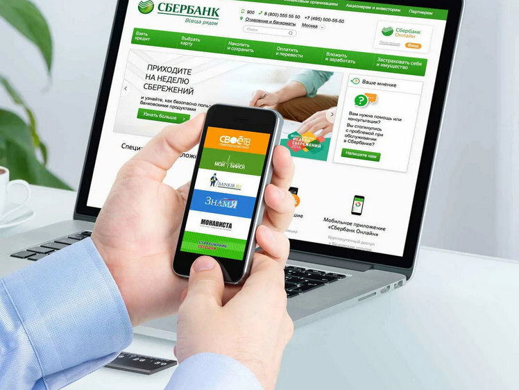 Как обновить Сбербанк-Онлайн в сентябре 2022: можно ли это сделать без последствий? Как бесплатно обновить ПО на iOS и Android?