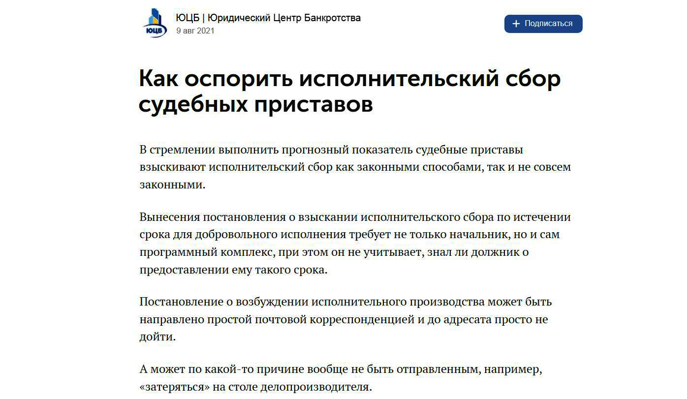 О заимствованном контенте, или А может это признание