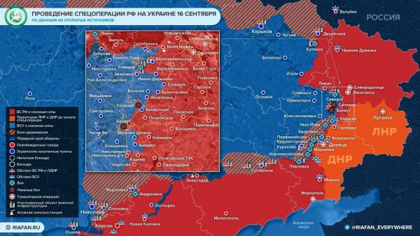 Карта военных действий на украине сегодня артемовск