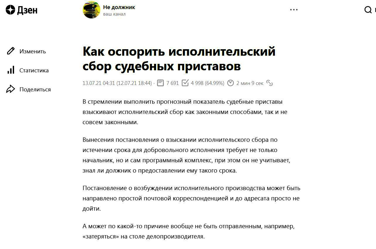 О заимствованном контенте, или А может это признание