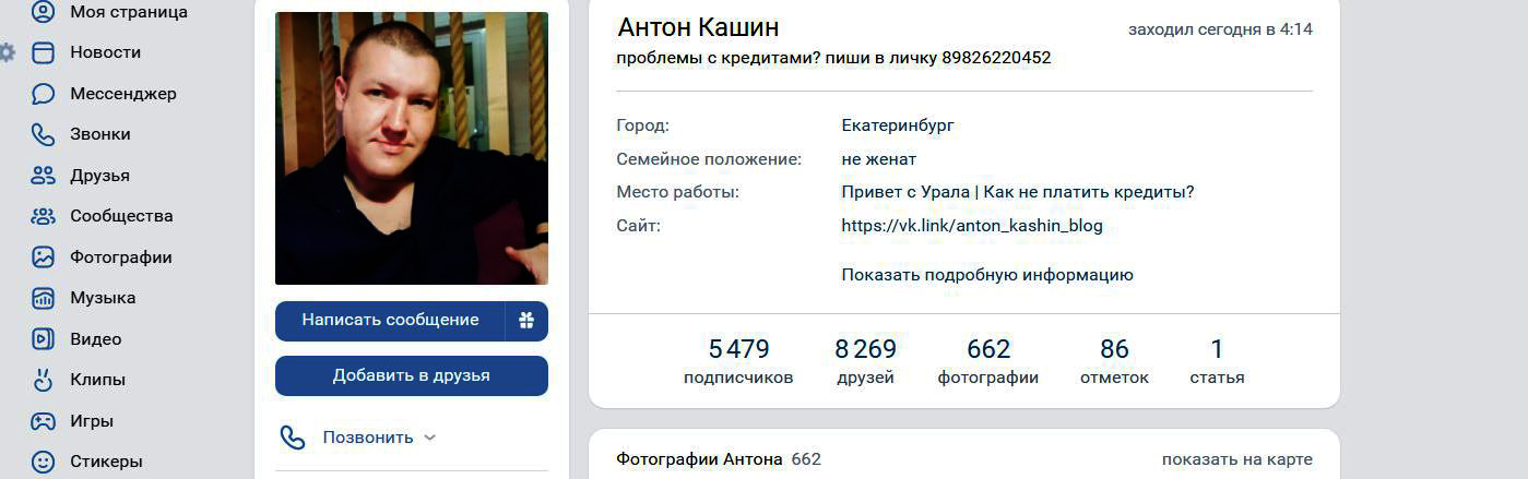 О заимствованном контенте, или А может это признание