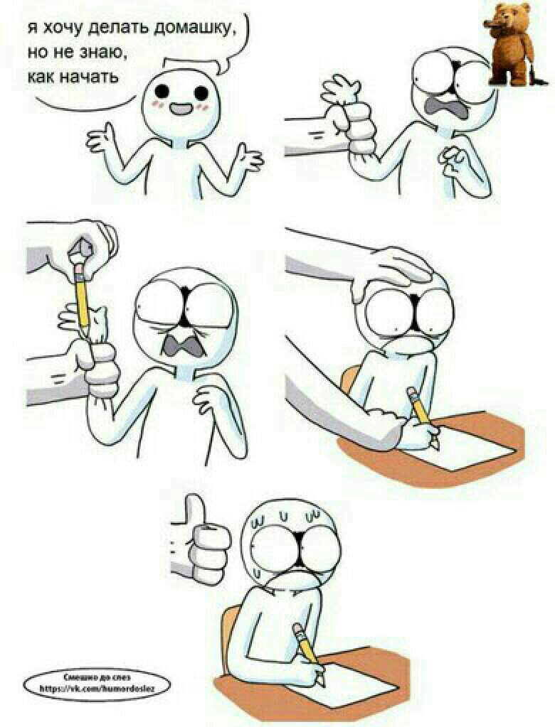 Лайфхак от Арсена, как заставить себя учиться