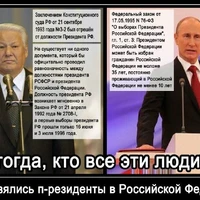 Кто эти существа.jpg