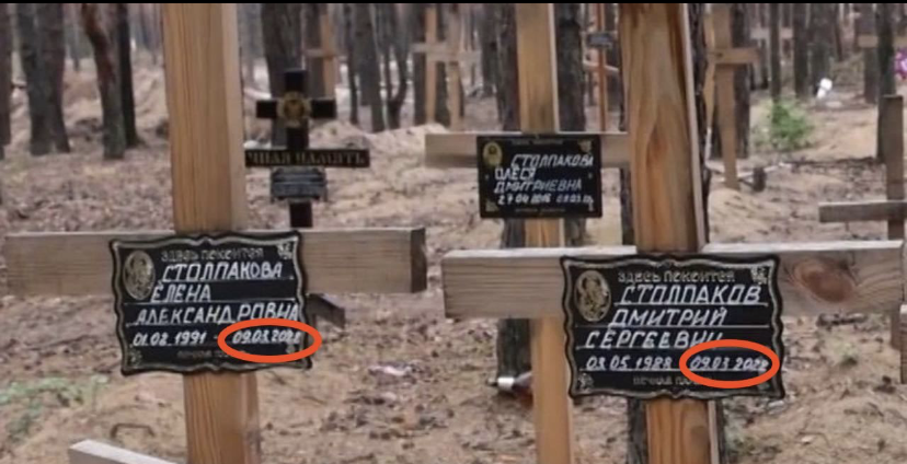 Сколько можно врать??? Очередной фейк Украины!!!