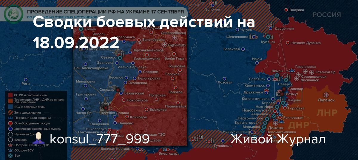 Карта бд на украине сегодня последние новости на сегодня