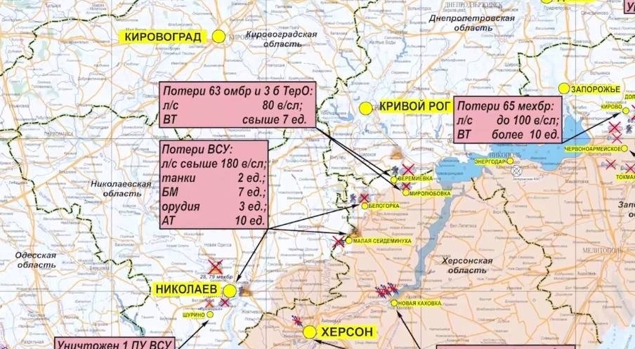 Николаев карта боев