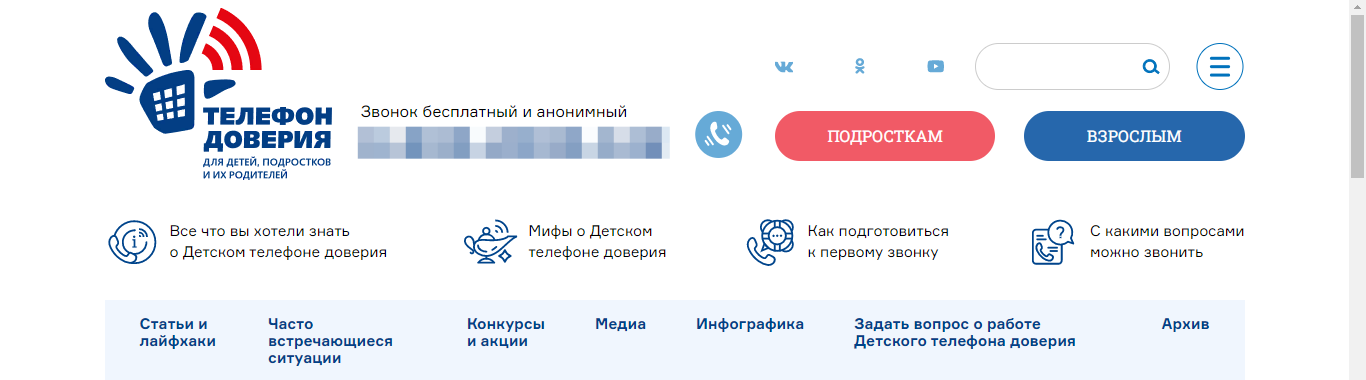 Добро бесплатно - как получить помощь или помочь (интернет-сервисы)