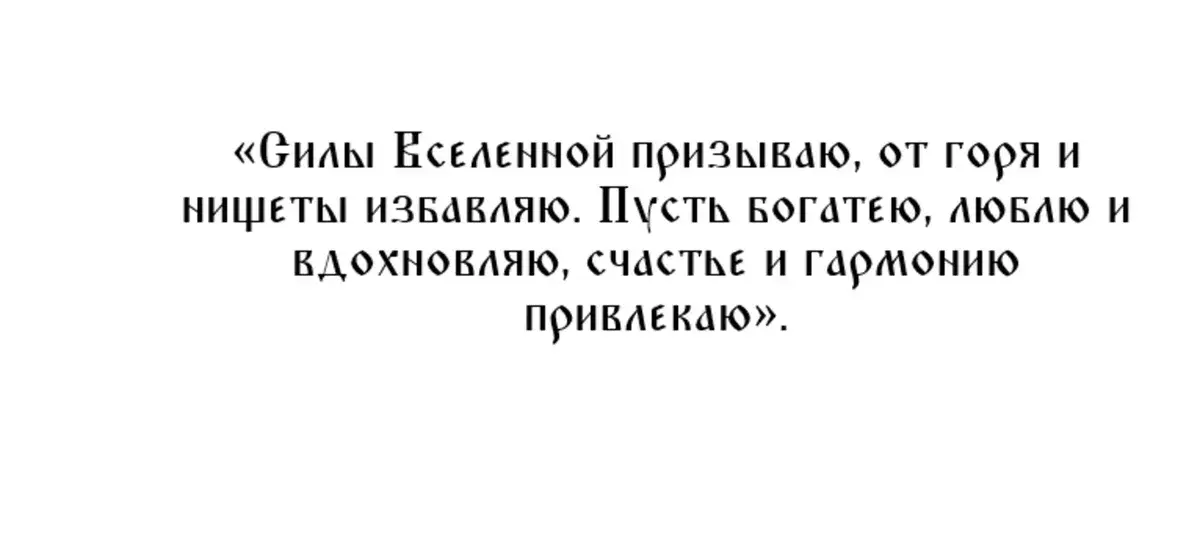 Рождество Пресвятой Богородицы в 2022 году: когда праздник у православных, как провести 21 сентября, какого числа у католиков