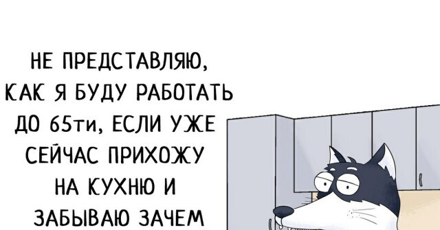 Почему молодёжь не стремится работать