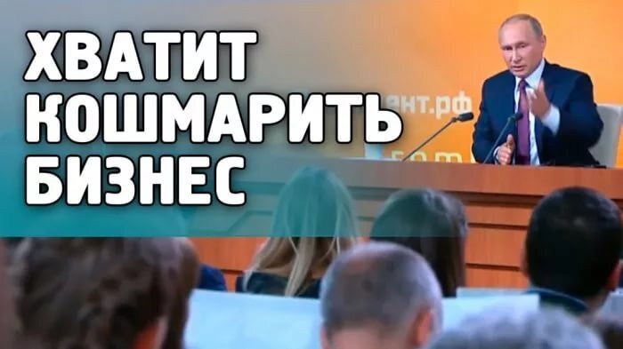 Прокуроры пресекли "закошмаривание" бизнеса линейным отделом полиции