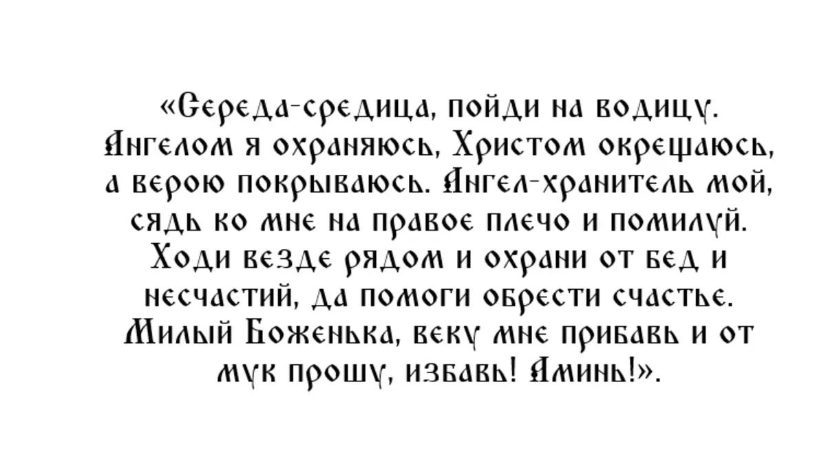 Рождество Пресвятой Богородицы в 2022 году: когда праздник у православных, как провести 21 сентября, какого числа у католиков