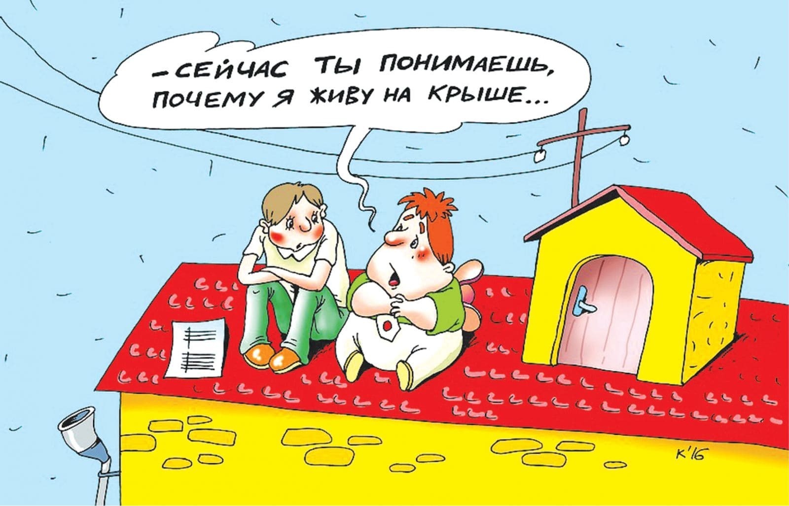 Наконец-то появилось "доступное" московское жильё! За 7900 рублей в месяц + КУ