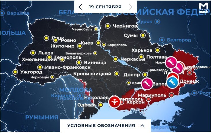 Карта сво 20. Карта сво на Украине. Карта боевых действий на Украине сентябрь. Карта военных действий сво на Украине. Карта сво на Украине сейчас.