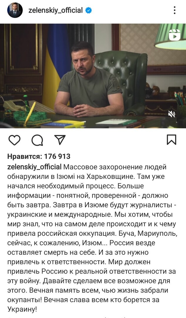 Чего и следовало ожидать: провокация в г. Изюм