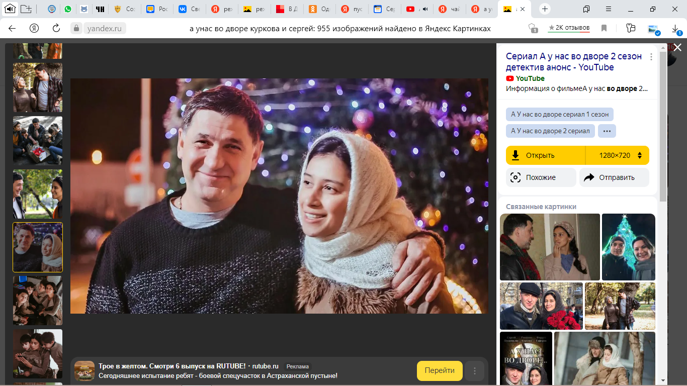 Наша жизнь принадлежит не нам, а тем, кто нас любит?