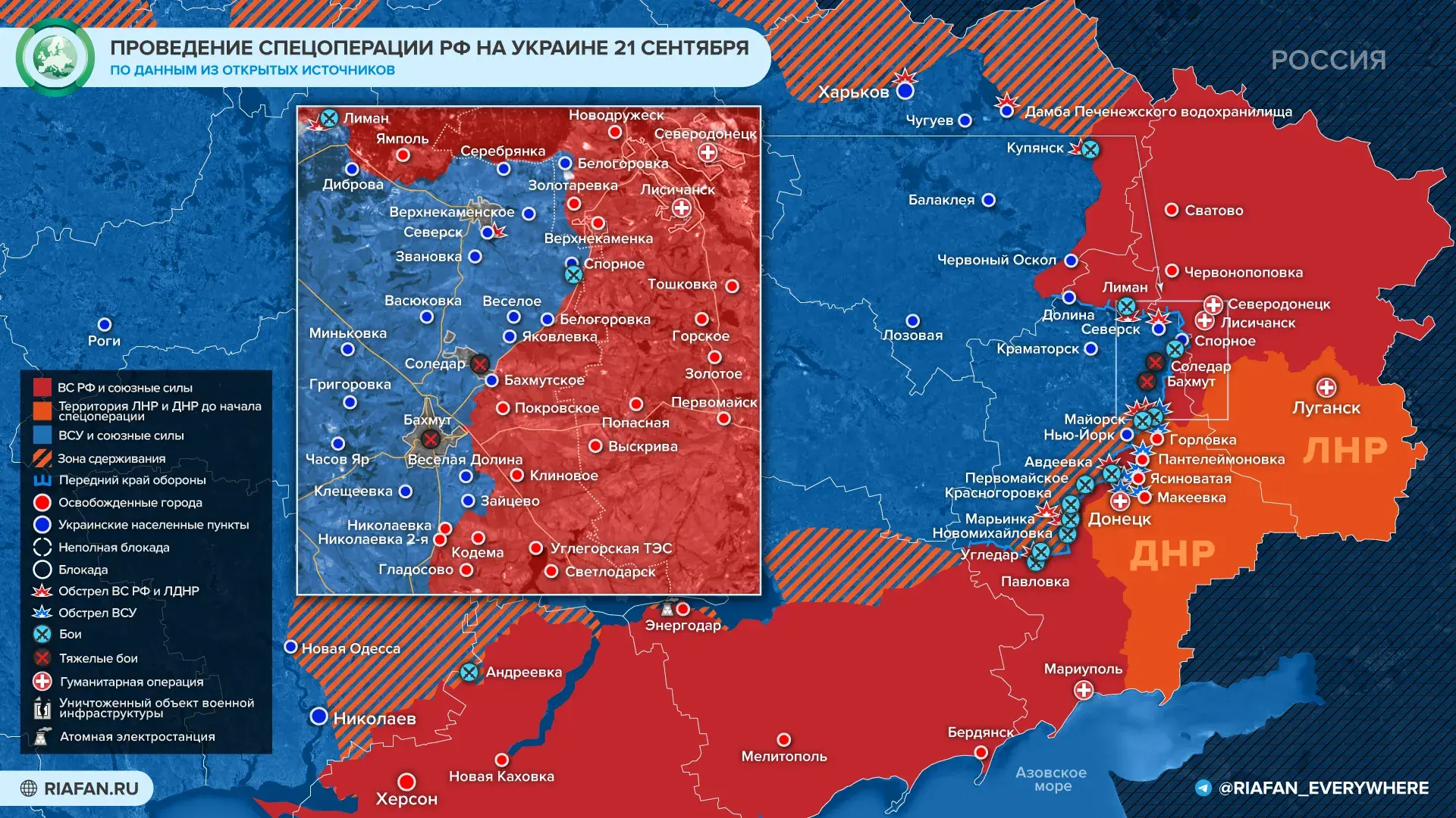 Свежая карта боевых действий 22 сентября 2022 на Украине. Спецоперация России на Украине, новости Украина Последние вести фронта Донбасса сегодня. | Новости