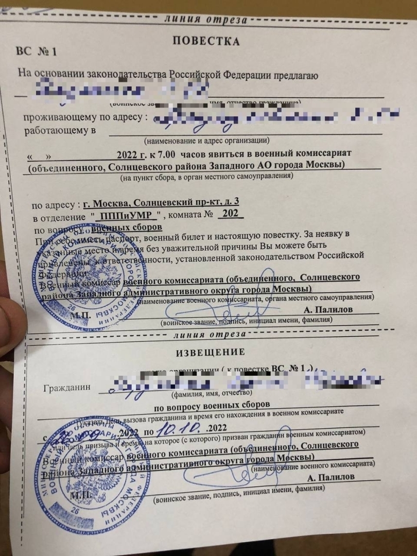 Мобилизация не закончилась. И не закончится. Что будет дальше. Часть 2.