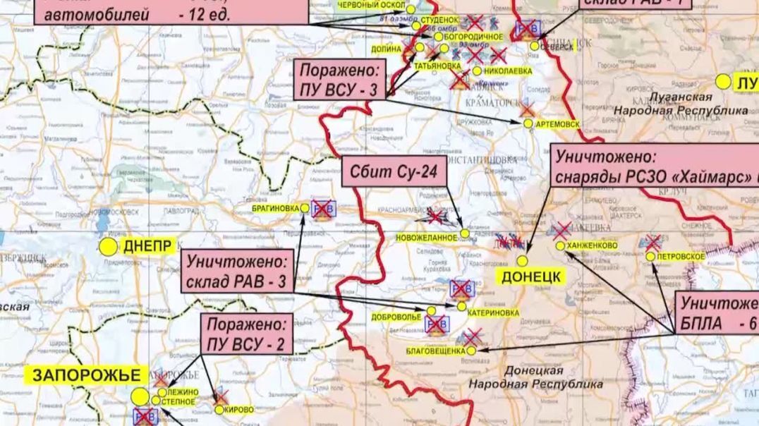 Карта между россией и украиной