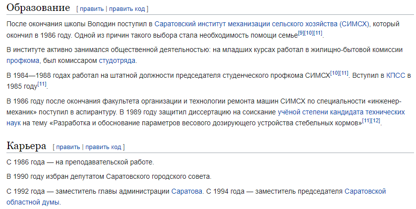 "В каком полку служили?" Из депутатского корпуса Государственной Думы мог быть сформирован целый батальон