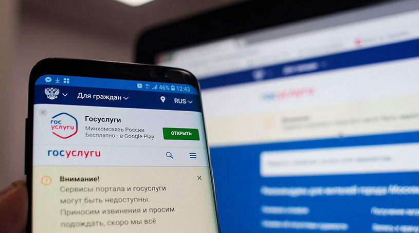 Повестка о мобилизации через Госуслуги: правда или нет? Как на Госуслугах отключить доставку писем? Инструкция отключения Online доставки писем